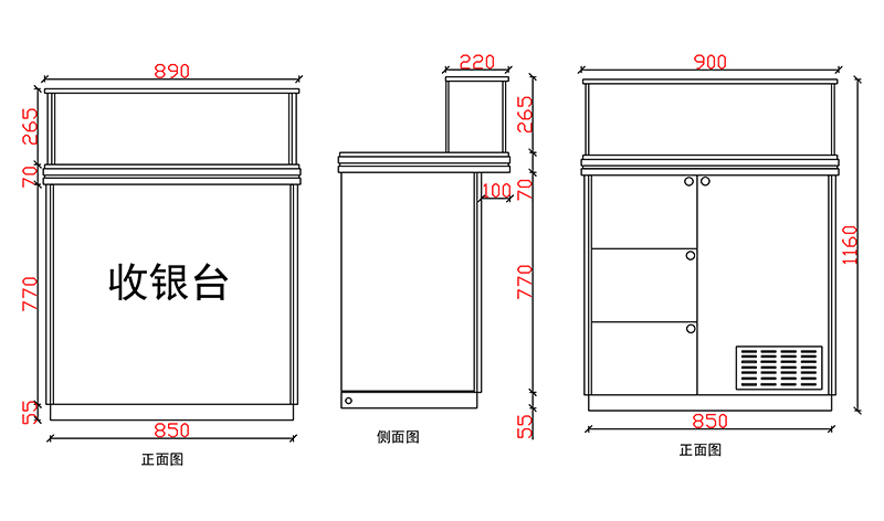 玻璃收銀臺服務臺A款